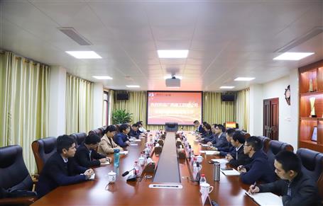 集團(tuán)四建公司到我公司進(jìn)行走訪(fǎng)交流