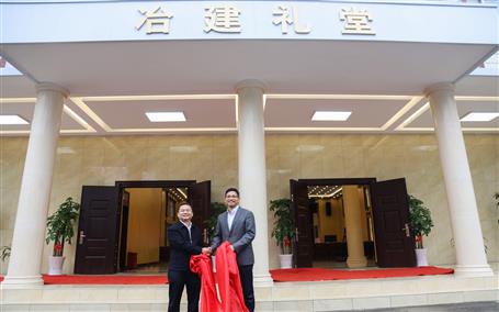 公司新禮堂落成，今天舉行揭牌儀式