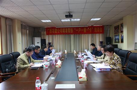 精準(zhǔn)扶貧：冶建在行動(dòng)！