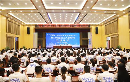 【正青春·耀未來】新員工們，冶建歡迎你們！