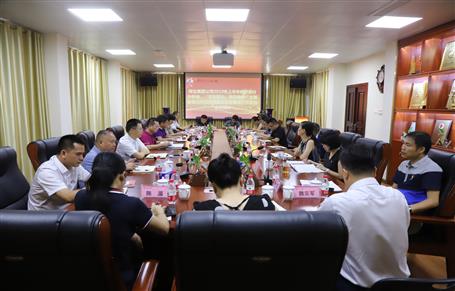 公司召開會(huì)議傳達(dá)集團(tuán)公司2019年上半年經(jīng)濟(jì)運(yùn)行分析會(huì)、“不忘初心、牢記使命”主題教育立行立改暨建安企業(yè)管理工作座談會(huì)精神