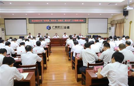 公司傳達(dá)集團(tuán)公司“防風(fēng)險(xiǎn)、保安全、保穩(wěn)定、迎大慶”工作部署會(huì)并布置下一步工作