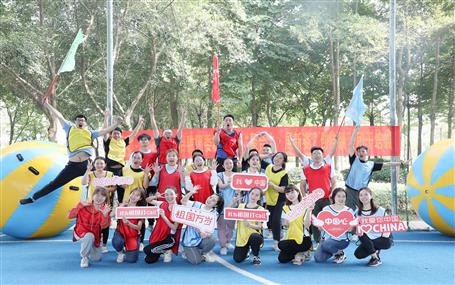 公司團委開展2020年團干部培訓(xùn)