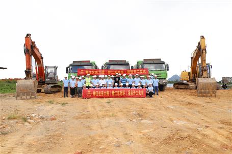 柳江區(qū)東六路項目順利開工！