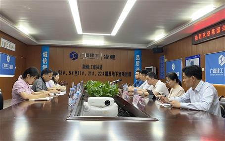 集團(tuán)公司部門領(lǐng)導(dǎo)到融創(chuàng)江南林語(yǔ)項(xiàng)目檢查指導(dǎo)工作