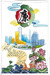 冶建職工廉潔文化作品獲柳州市國資委三等獎(jiǎng)