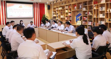 公司領(lǐng)導以普通黨員身份參加所在黨支部主題教育專題組織生活會