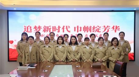 【喜訊】冶建經(jīng)營公司造價咨詢中心被命名為“五一巾幗標(biāo)兵崗”