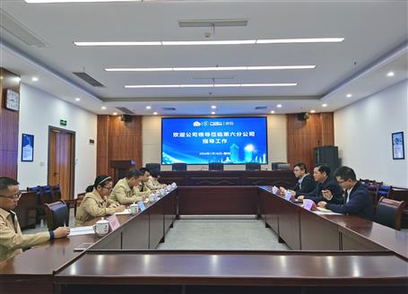 【搶先機 穩(wěn)開局】蒙勝益到第六分公司調研指導工作