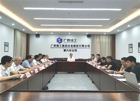 蒙勝益到第六分公司指導(dǎo)項目結(jié)算推進(jìn)工作