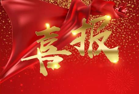 【喜報】冶建公司兩個項目獲南寧市優(yōu)質(zhì)建設(shè)工程獎